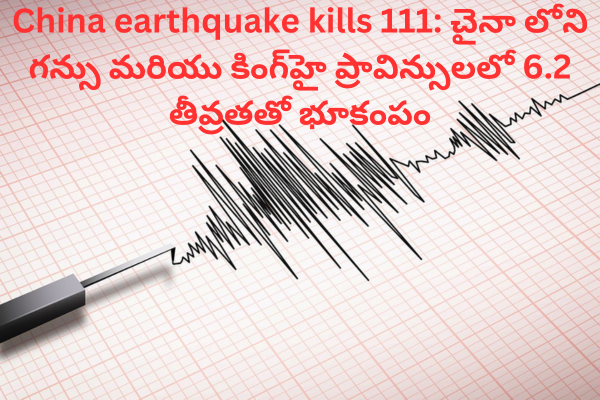 China earthquake kills 111