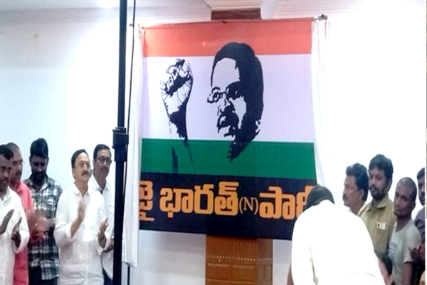 Former JD Lakshmi Narayana announces new political party: జై భారత్ నేషనల్ పార్టీ పేరుతో కొత్త పార్టీ ప్రకటన!