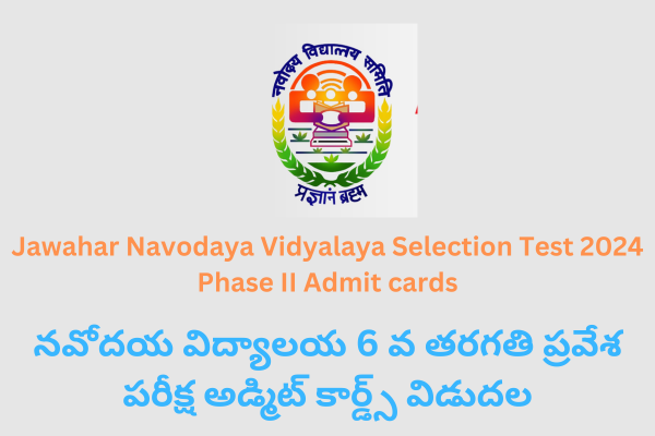 Jawahar Navodaya Vidyalaya Selection Test 2024 Phase II