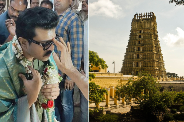 Ram Charan in Chamundeshwari Temple : మైసూర్‌‌లో చాముండేశ్వరి టెంపుల్‌లో రామ్ చరణ్