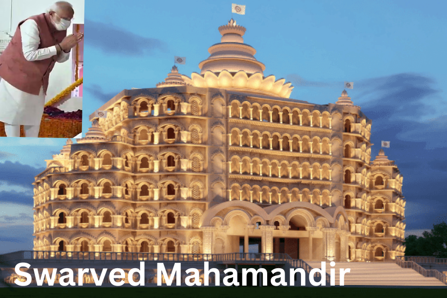 Swarved Mahamandir ను ప్రారంభించిన ప్రధాని మోదీ: ఇది ప్రపంచంలోనే అతిపెద్ద ధ్యాన కేంద్రం
