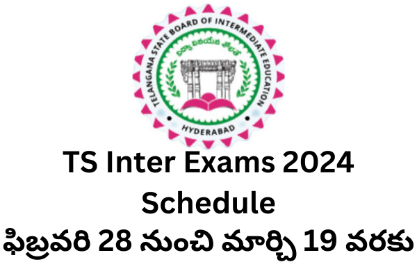 TS Inter Exams 2024 Schedule: తెలంగాణ ఇంటర్ పరీక్షల షెడ్యూలు విడుదల