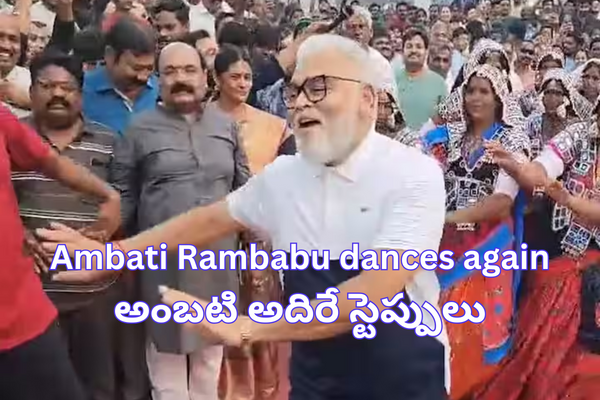 Ambati Rambabu