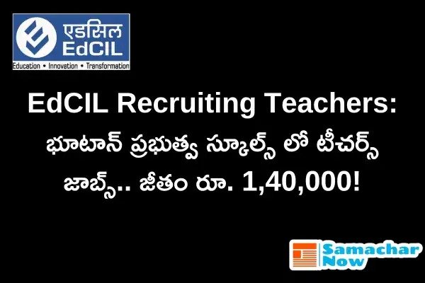 EdCIL Recruiting Teachers