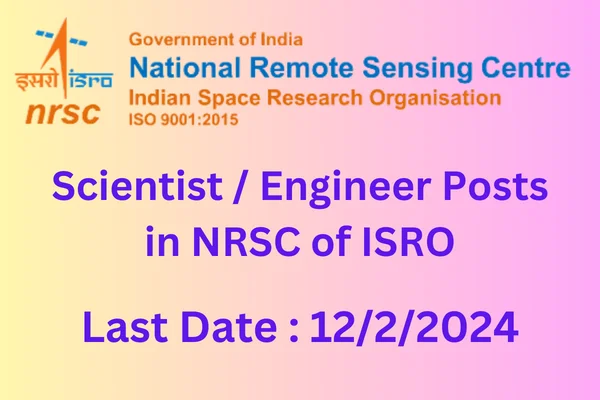NRSC Recruitment: ISRO ప్రాథమిక కేంద్రాలలో ఒకటైనా NRSC లో సైంటిస్ట్ / ఇంజనీర్ పోస్టులు!