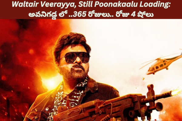 Waltair Veerayya
