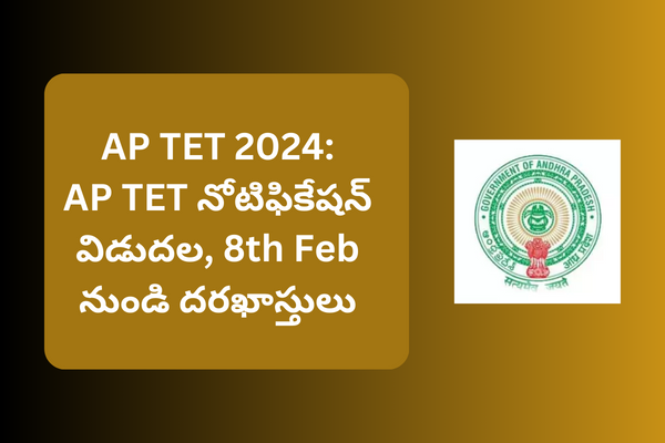 AP TET 2024