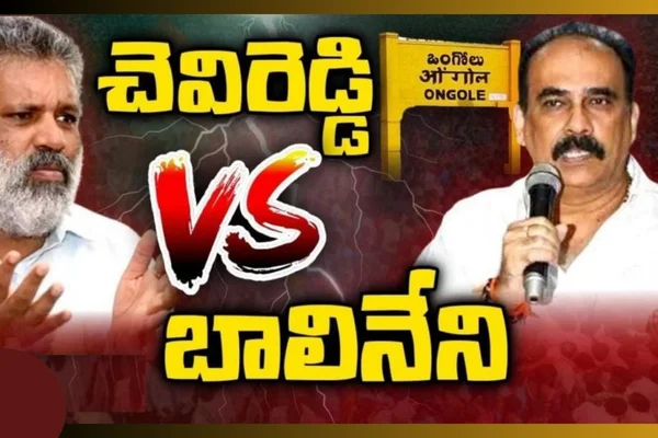 Internal fight in YCP: చెవిరెడ్డి Vs బాలినేని.. ఒంగోలులో ఫ్లెక్సీల వార్