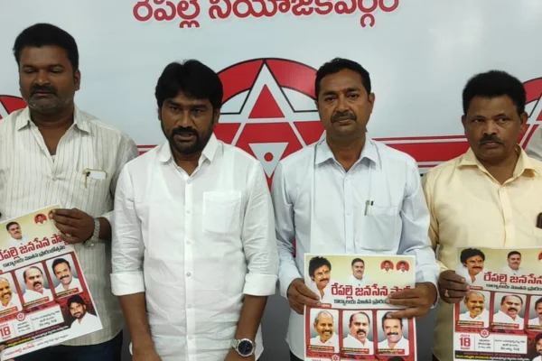 Janasena party office opening