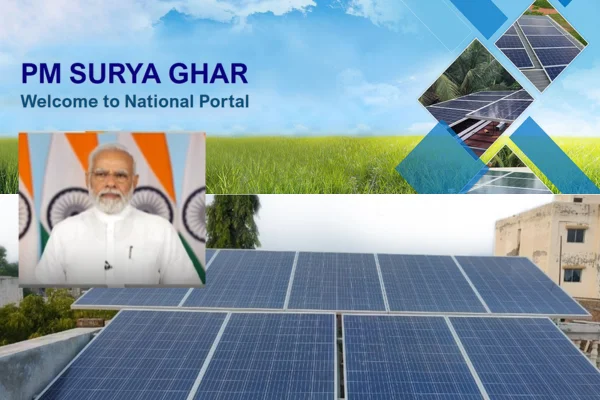 PM Surya Ghar