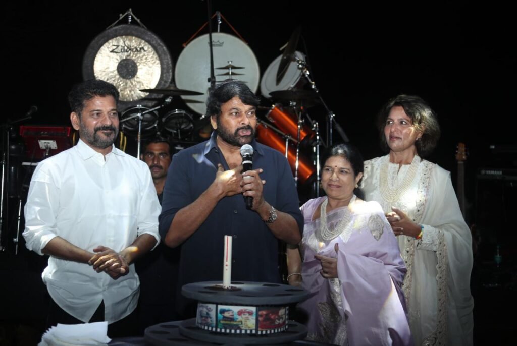 Padma Vibhushan Chiranjeevi