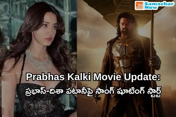 Prabhas Kalki