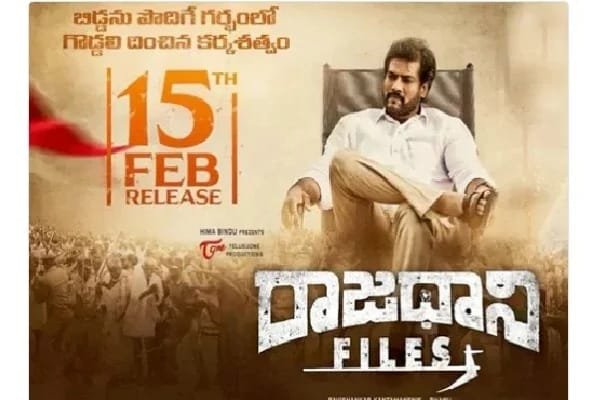 Rajdhani Files