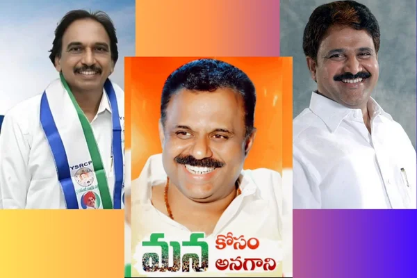 Repalle Politics: వైసీపీ ఇంచార్జి మార్పుతో రసవత్తరంగా మారిన రేపల్లె రాజకీయం!