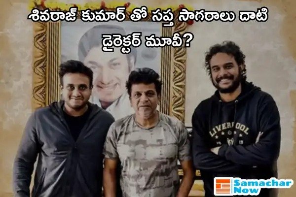 Sivaraj Kumar