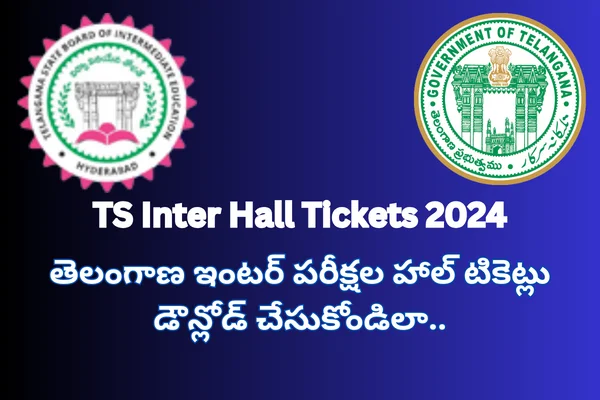 Inter Hall Tickets 2024