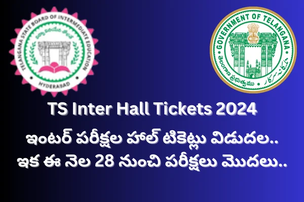 TS Inter Hall Tickets 2024