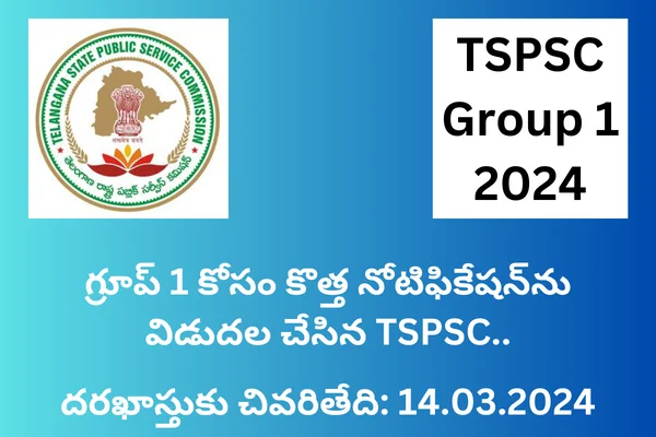 TSPSC Group 1 2024: గ్రూప్ 1 కోసం కొత్త నోటిఫికేషన్‌ను విడుదల చేసిన TSPSC.. పోస్ట్‌ల వివరాలు ఇలా ఉన్నాయి!