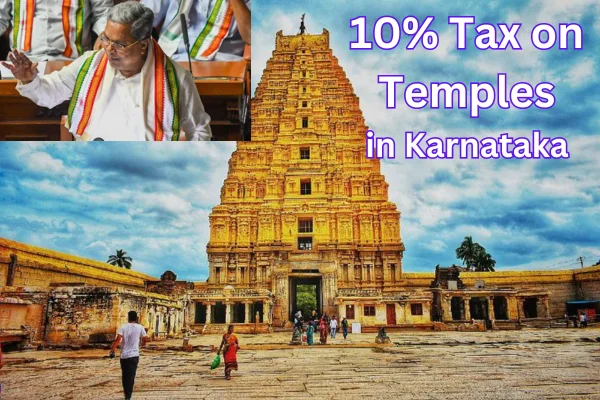 Tax on temples: కర్ణాటకలో దేవాలయాలపై 10% పన్ను.. బిల్ పాస్ చేసిన కాంగ్రెస్!