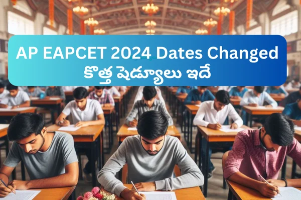 AP EAPCET 2024 Dates Changed