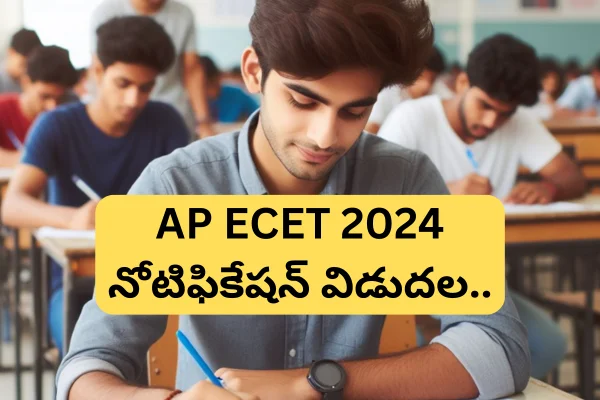 AP ECET 2024