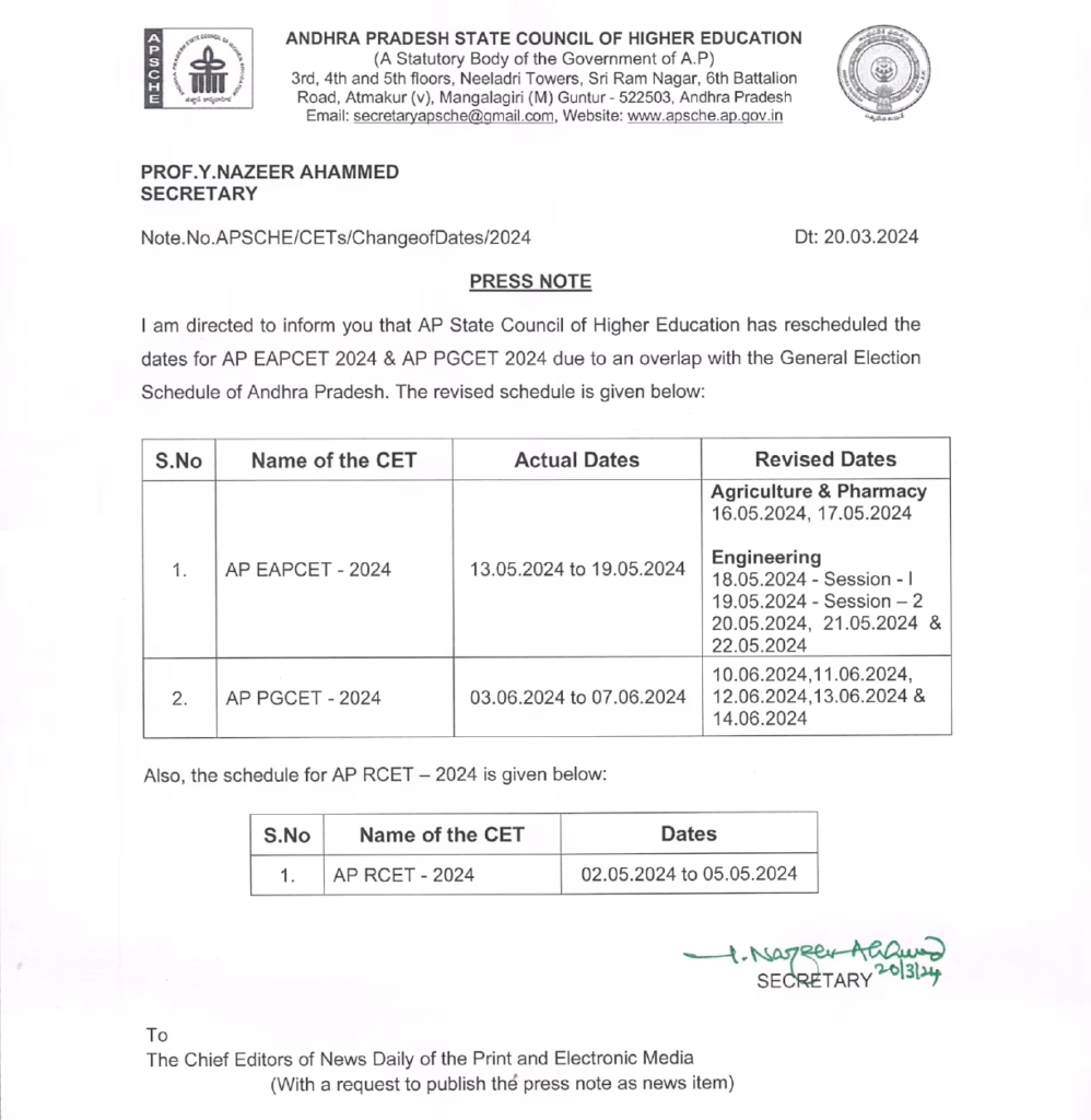 AP EAPCET 2024 New Schedule