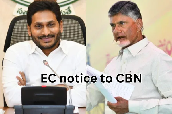 EC Notice