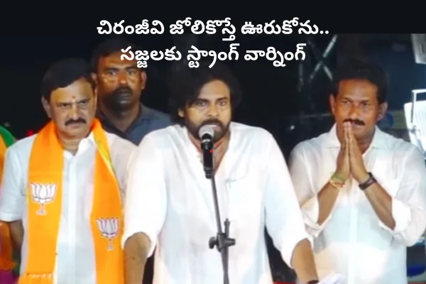 Pawan Kalyan Warning