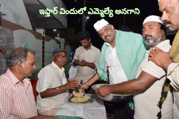 Ramzan